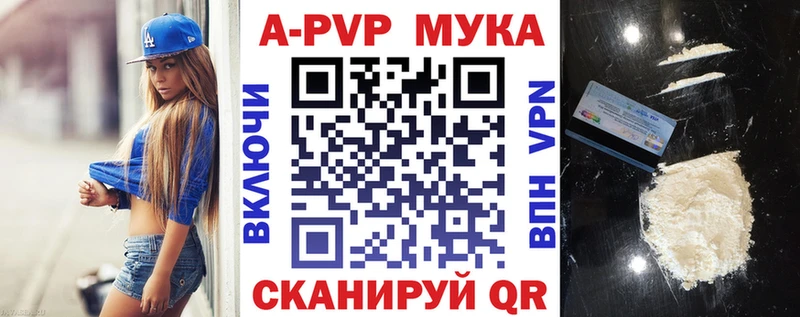 Продажа наркотиков Дубовка Cocaine  Амфетамин  ГАШИШ  МЕФ 
