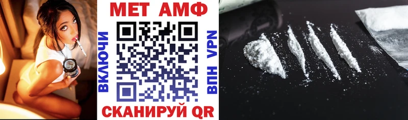 Amphetamine Розовый Дубовка
