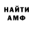 МЕТАДОН мёд si_anne