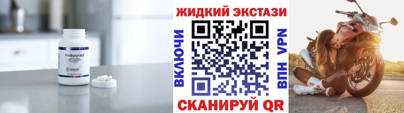 мега как зайти  где можно купить   Дубовка  БУТИРАТ 1.4BDO 