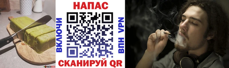 Печенье с ТГК конопля  Дубовка 
