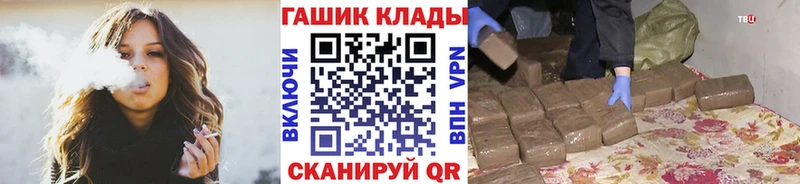 Гашиш хэш  Дубовка 