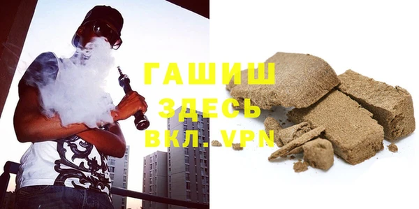 MDMA Premium VHQ Гусев