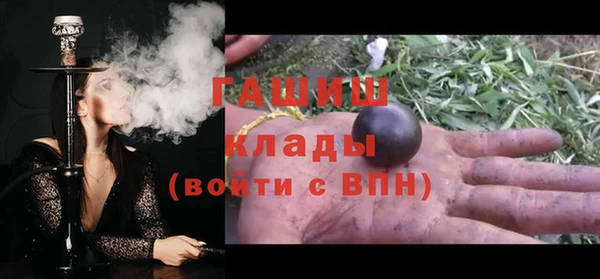 метамфетамин Дмитровск
