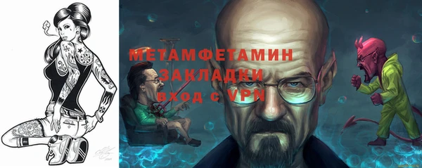 метадон Гусь-Хрустальный