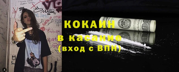мяу мяу кристалл Бугульма