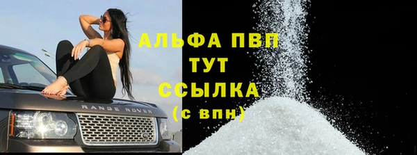 MDMA Premium VHQ Гусев