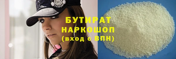 MDMA Premium VHQ Гусев