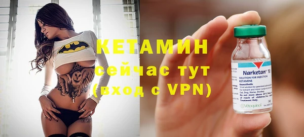 метадон Гусь-Хрустальный