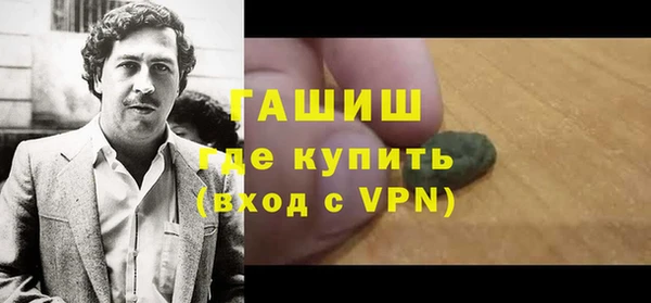 метадон Гусь-Хрустальный