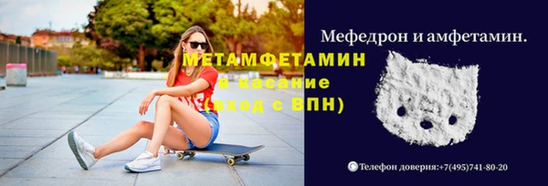 MDMA Premium VHQ Гусев