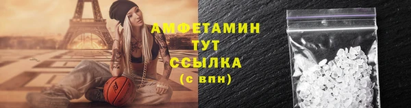 mdma Гусиноозёрск
