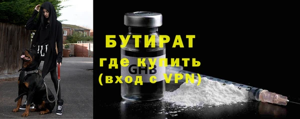 mdma Гусиноозёрск
