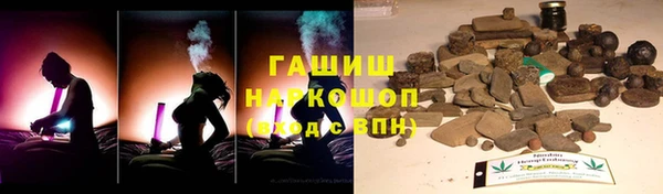 mdma Гусиноозёрск