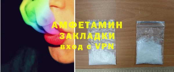 метадон Гусь-Хрустальный