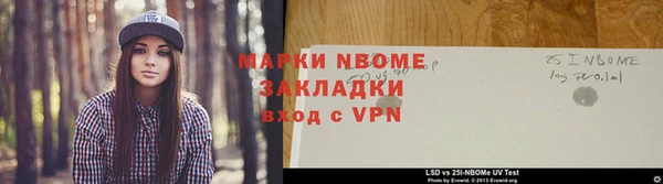 метадон Гусь-Хрустальный