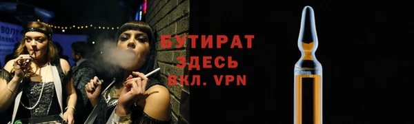 метамфетамин Дмитровск