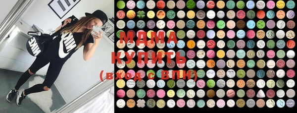 MDMA Premium VHQ Гусев