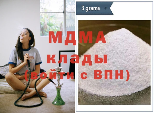 mdma Гусиноозёрск
