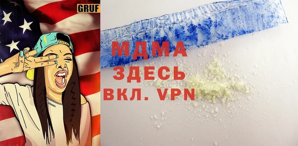 mdma Гусиноозёрск