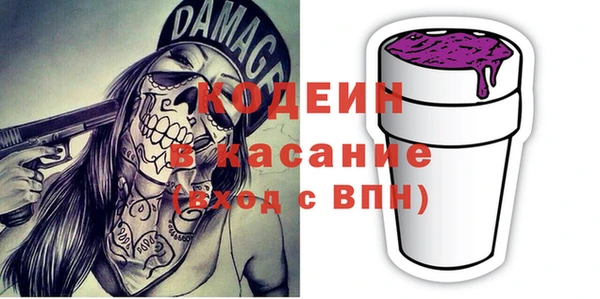 метадон Гусь-Хрустальный