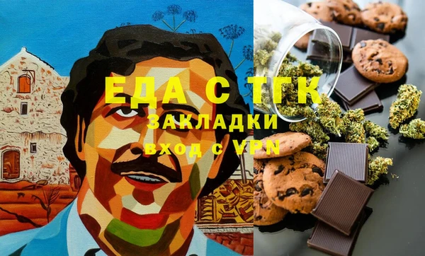 MDMA Premium VHQ Гусев