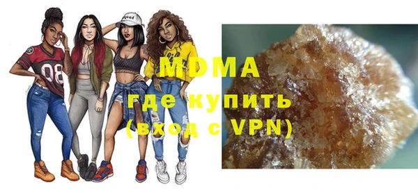 COCAINE Бронницы