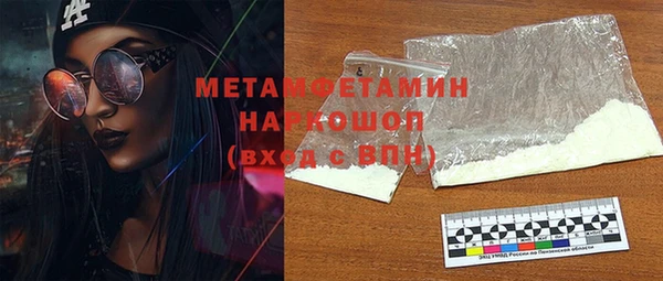 метадон Гусь-Хрустальный