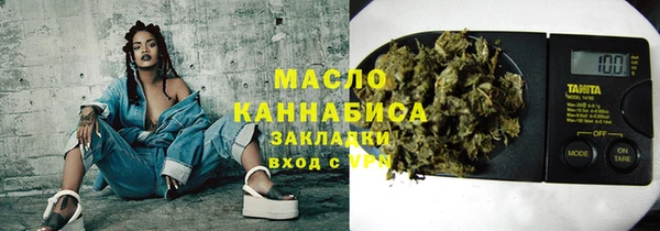 mdma Гусиноозёрск