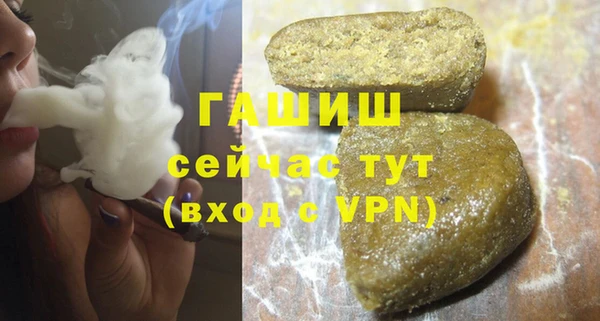 метадон Гусь-Хрустальный