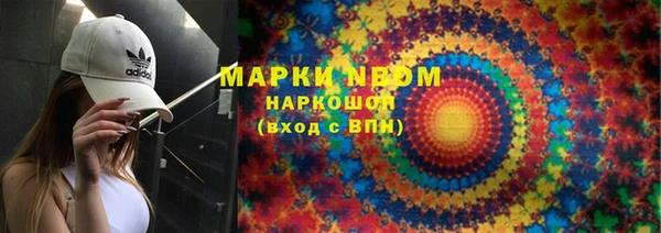 метадон Гусь-Хрустальный