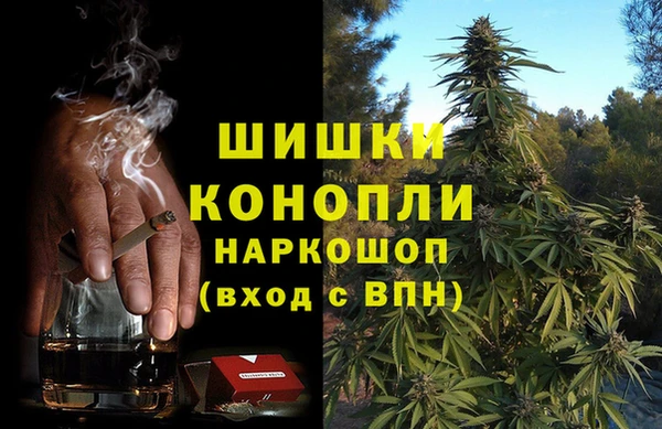 MDMA Premium VHQ Гусев