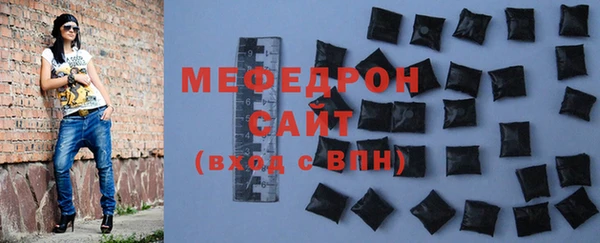 MDMA Premium VHQ Гусев