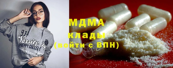 MDMA Premium VHQ Гусев