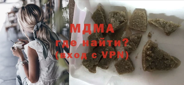 mdma Гусиноозёрск