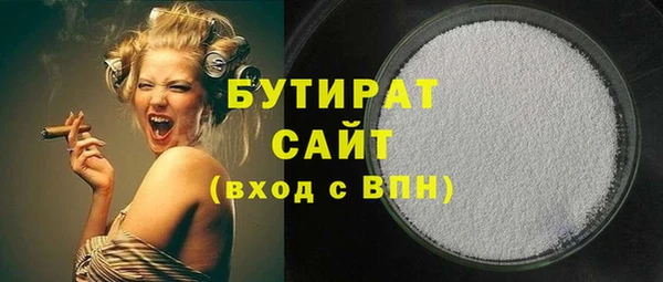 mdma Гусиноозёрск