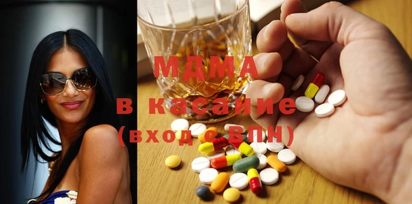 MDMA Premium VHQ Гусев