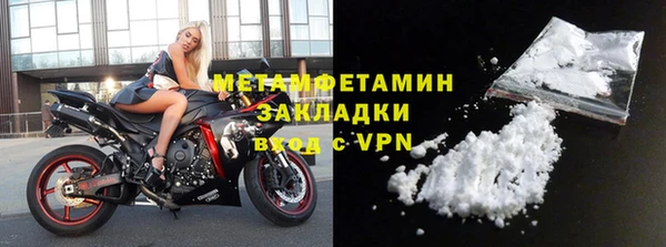 MDMA Premium VHQ Гусев