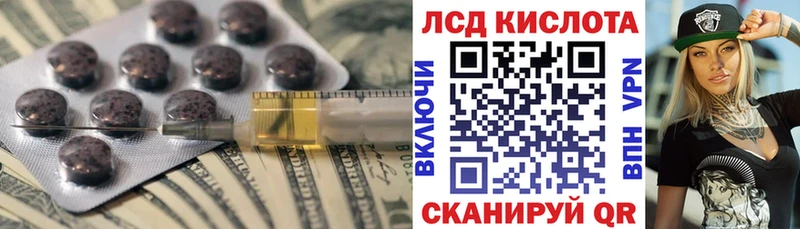 LSD-25 экстази кислота  Дубовка 