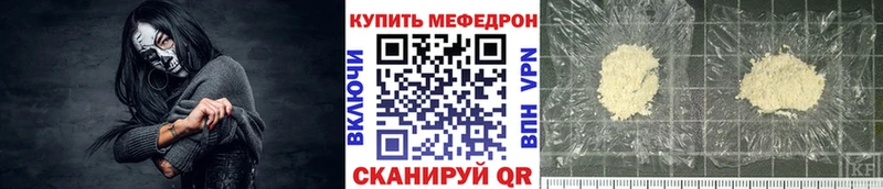 Меф 4 MMC  Дубовка 