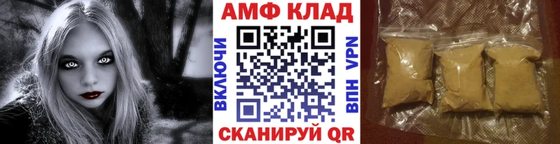 МЕТАМФЕТАМИН кристалл  Дубовка 