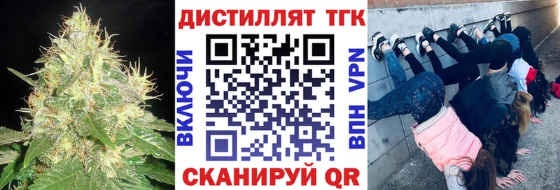 ТГК вейп  Дубовка 